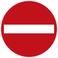 Verkehrsschild Einfahrt verboten
